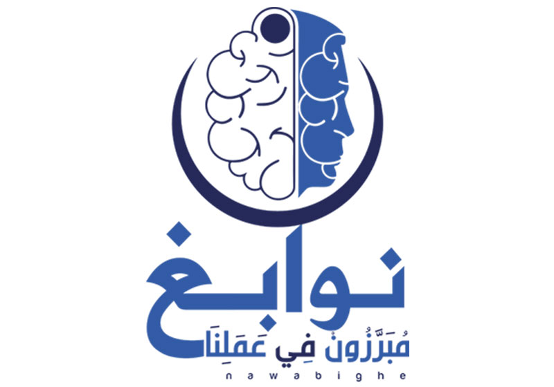 Groupe Nawabighe : Enseignement privé à Oujda , top-emplacement.ma